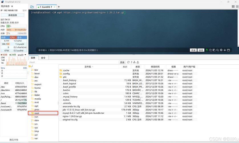 如何正确在Linux CentOS系统上卸载软件？使用yum或rpm命令详解-图3