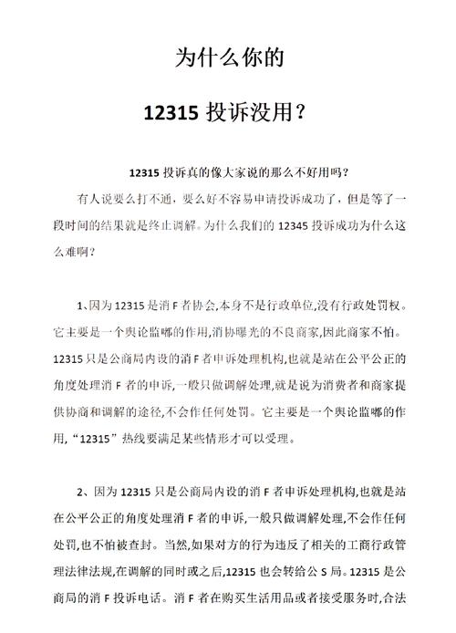 如何解决3521报错？常见原因与修复方法-图3