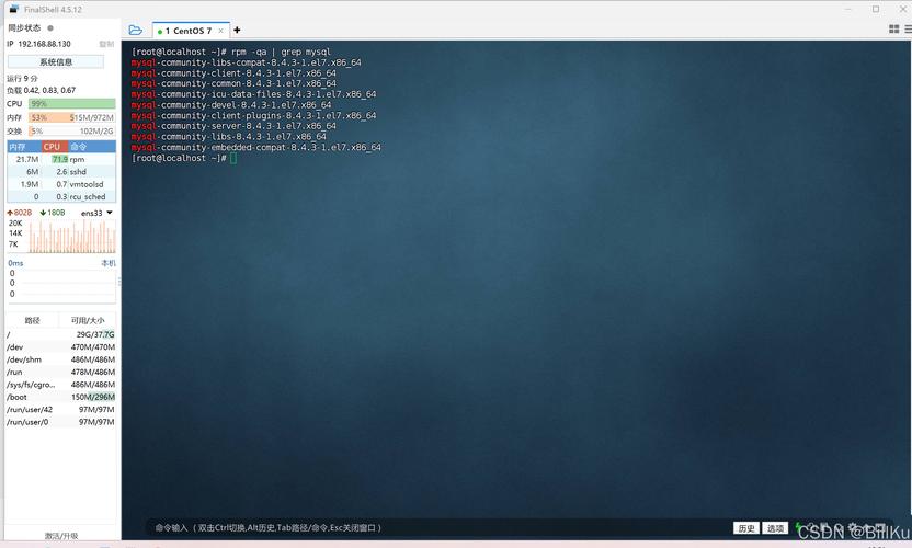 如何在CentOS ARM架构上安装与配置MySQL？-图2
