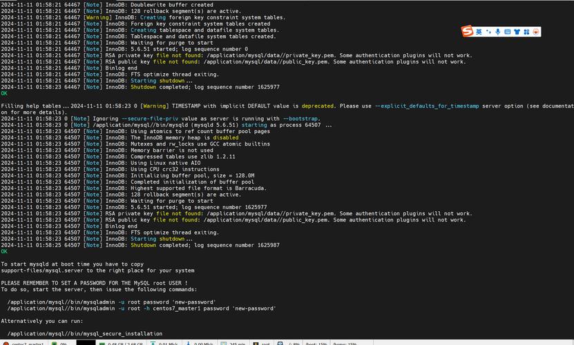 如何在CentOS ARM架构上安装与配置MySQL？-图3