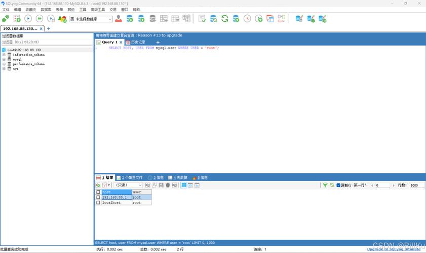 如何在CentOS ARM架构上安装与配置MySQL？-图1