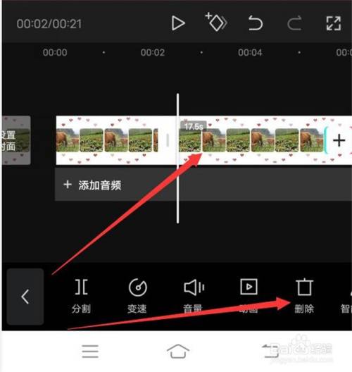 爱剪辑如何制作长视频？简易步骤与技巧分享-图3
