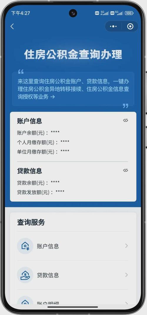 余额表查询报错如何解决？-图3