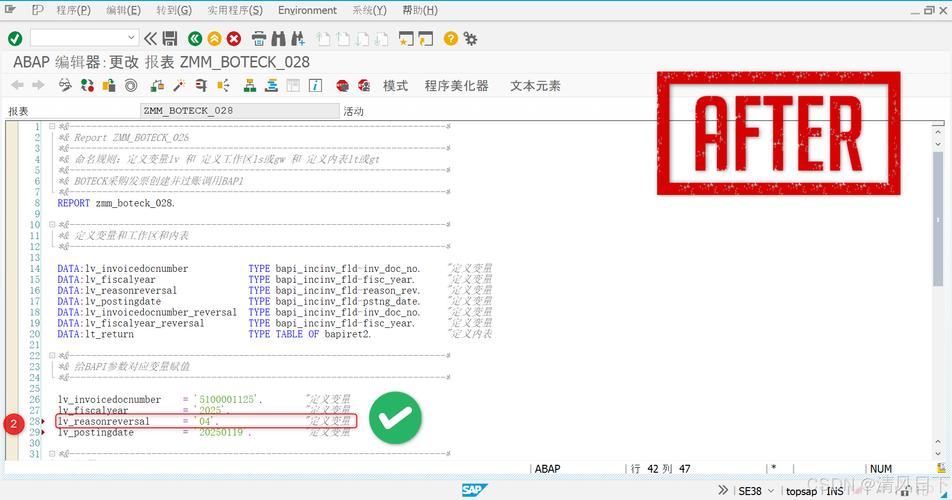 如何解决Scrapy reload报错？-图3