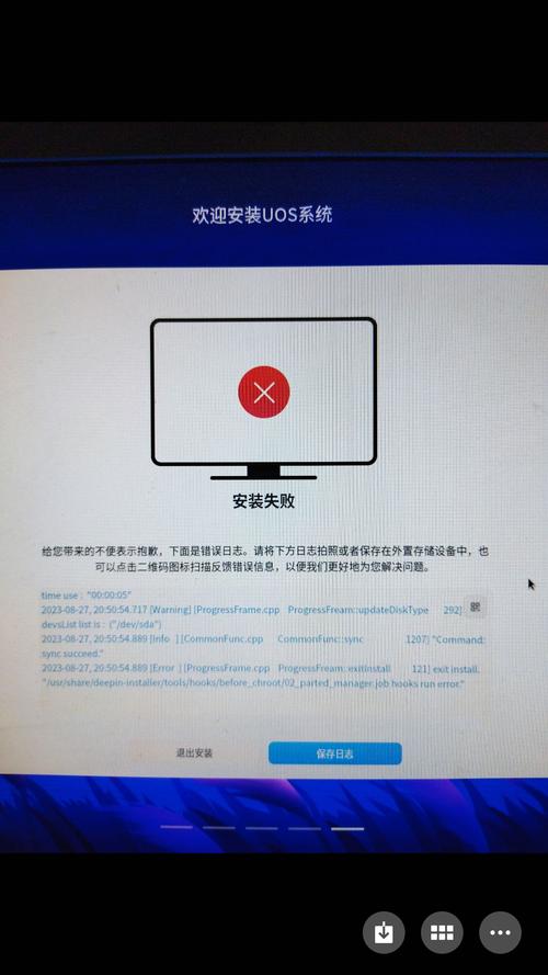 为什么软件经常报错？常见原因与解决方法解析-图2