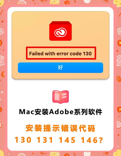 为什么软件经常报错？常见原因与解决方法解析-图3