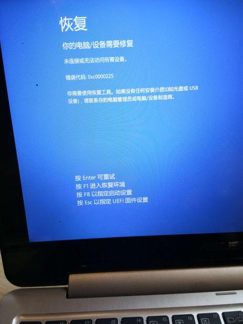 ASUS电脑开机出现错误提示如何解决？-图2