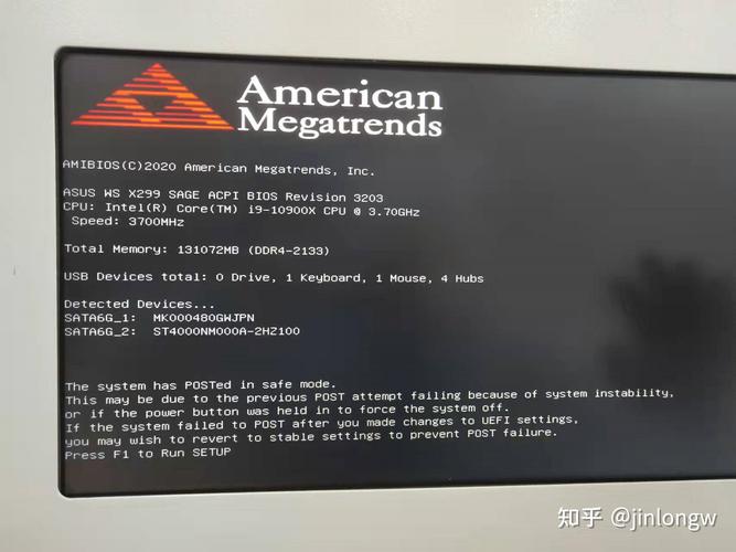 ASUS电脑开机出现错误提示如何解决？-图3
