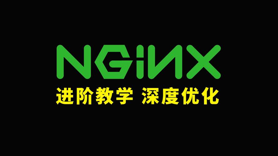如何查看和管理CentOS上的Nginx日志？-图3