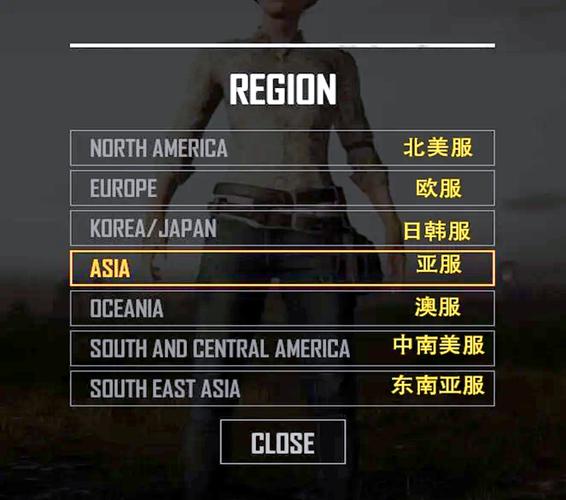 绝地求生报错1450,怎么解决?如何修复?-图2 绝地求生报错1450,怎么解决?如何修复?-图2