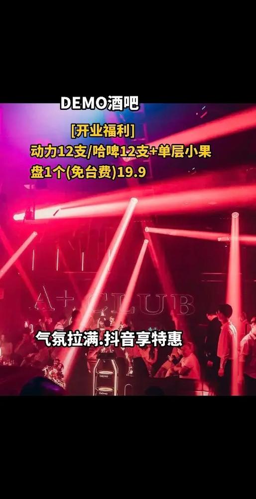 酒吧嘉宾视频如何剪辑？高效技巧与步骤解析-图3