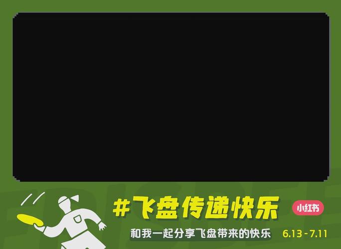 如何剪辑飞碟视频？新手必备剪辑技巧解析-图1