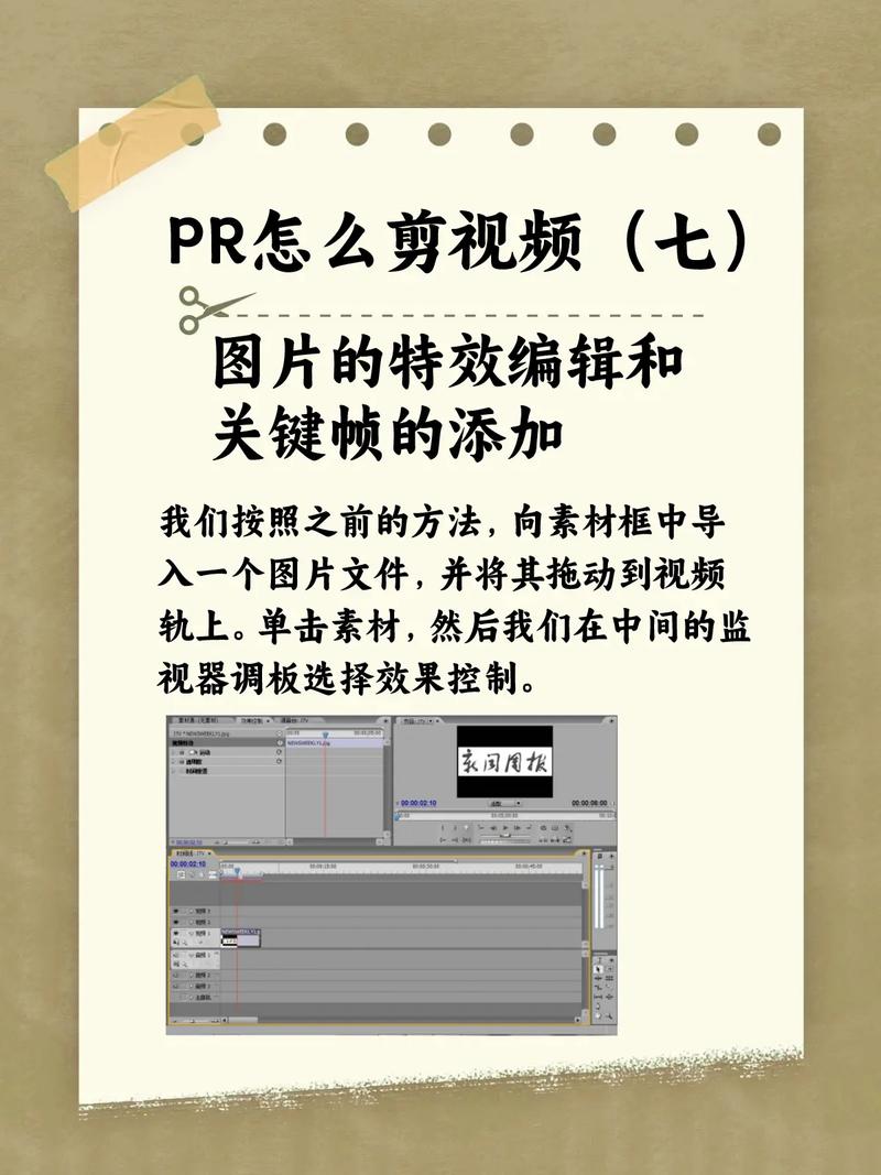 视频前期素材如何剪辑制作？5个步骤轻松上手-图1
