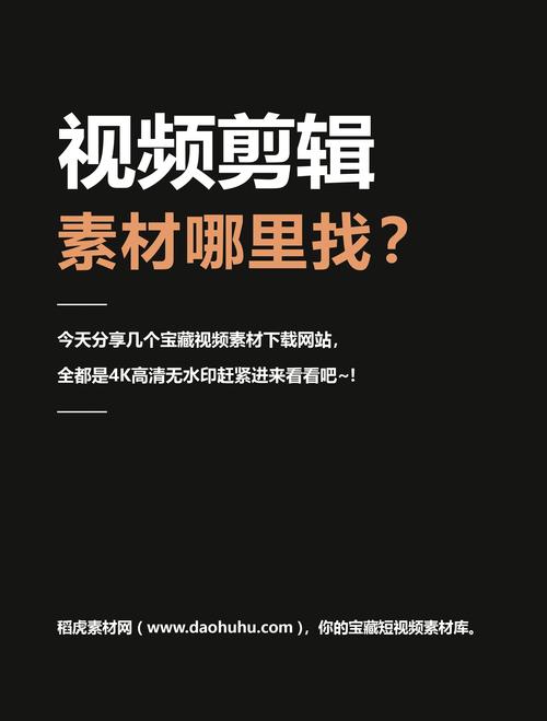 视频前期素材如何剪辑制作？5个步骤轻松上手-图3