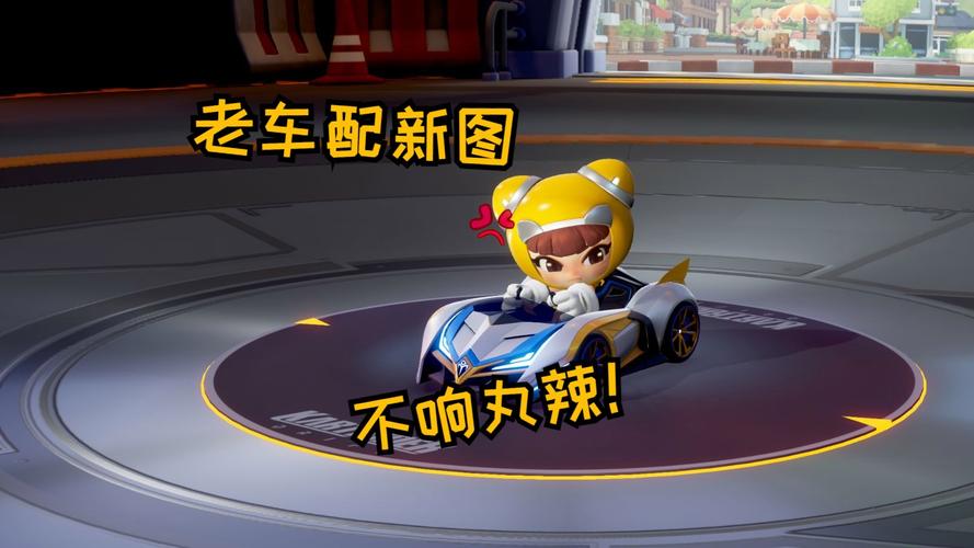 跑跑卡丁车视频剪辑教程，如何快速上手？-图3