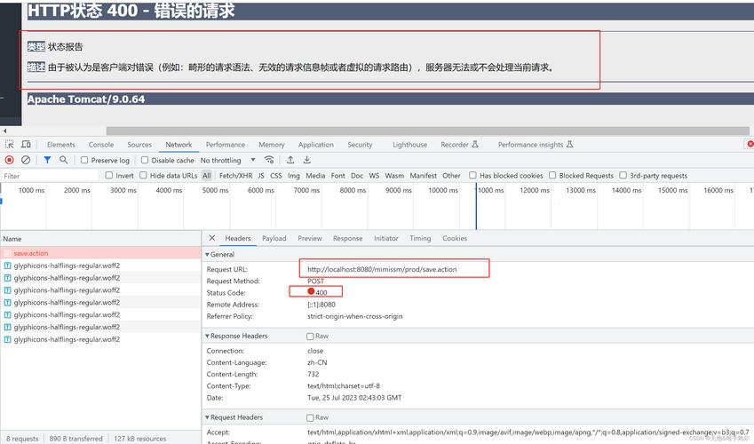 如何解决Maven构建中的JAR报错问题？-图1