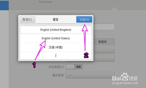 CentOS中文发音是什么？如何正确读法解析？-图3