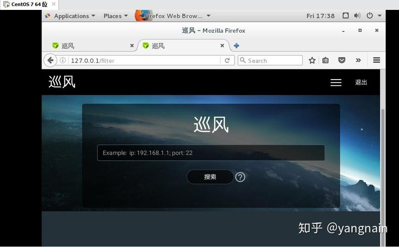 如何在CentOS系统中安装与使用巡风工具？-图1