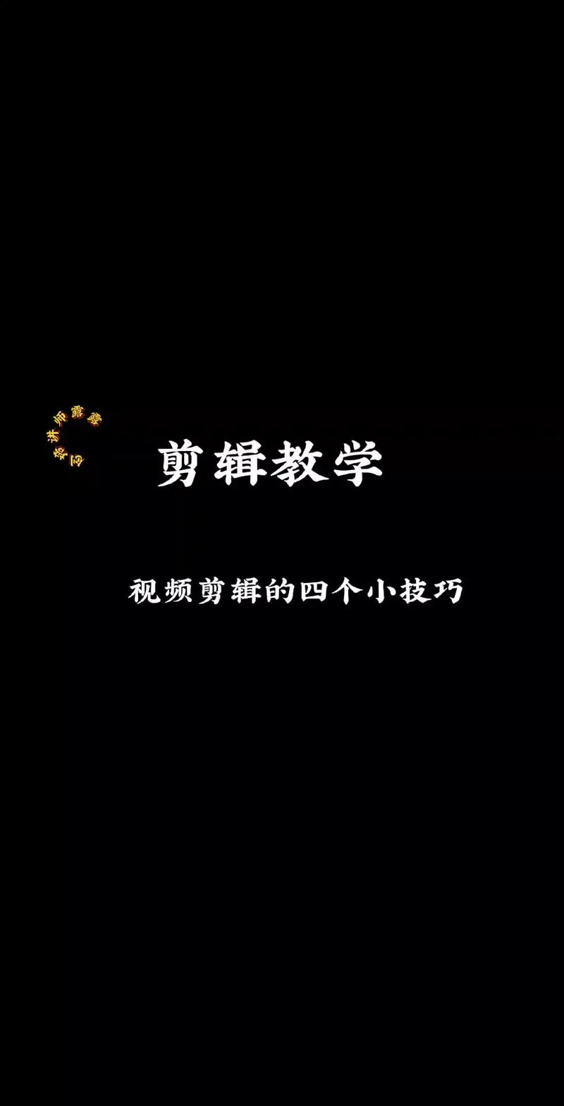 原视频放大后如何剪辑画面？-图3