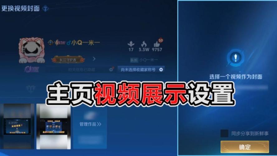 王者视频剪辑教程，如何添加字幕？-图2