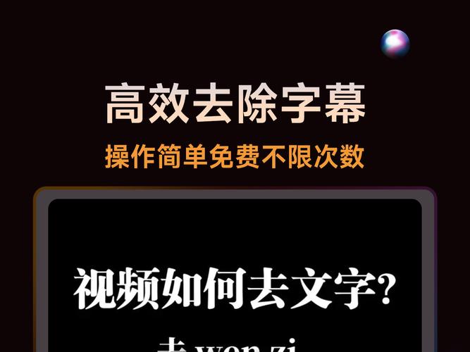 王者视频剪辑教程，如何添加字幕？-图3