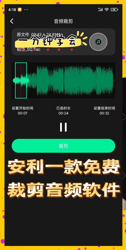 如何将播音音频剪辑到视频中？详细步骤解析-图2