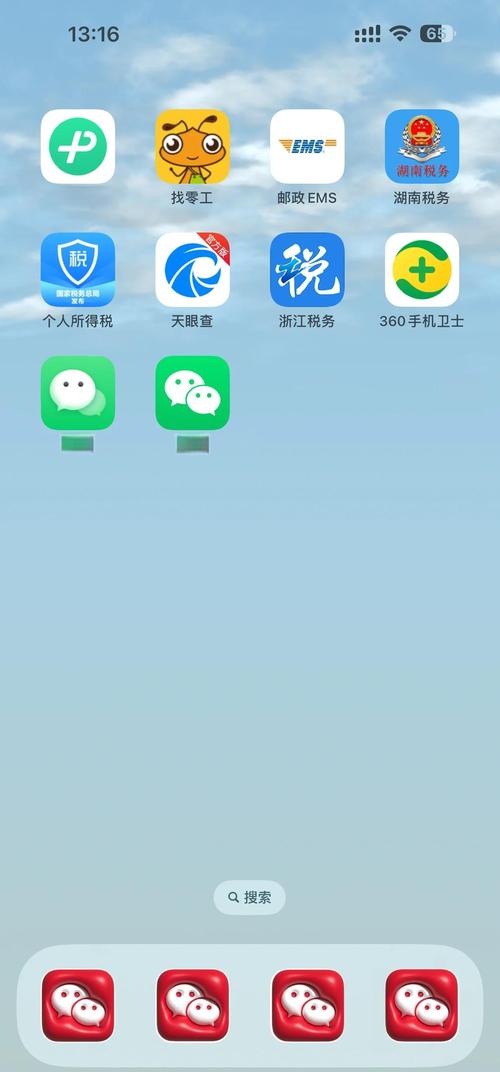 微信iOS版双开攻略，步骤详解及常见问题解答-图1