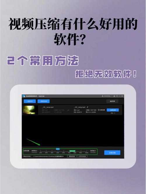 视频文件压缩技巧,轻松降低剪辑视频大小-图2 视频文件压缩技巧,轻松降低剪辑视频大小-图2