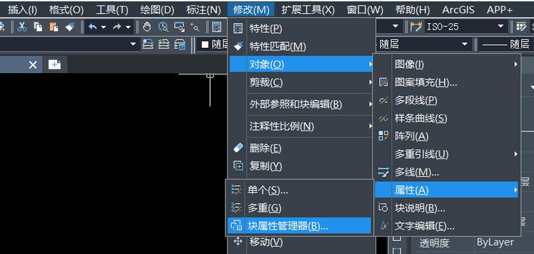 CAD自定义块创建与定义指南-图1