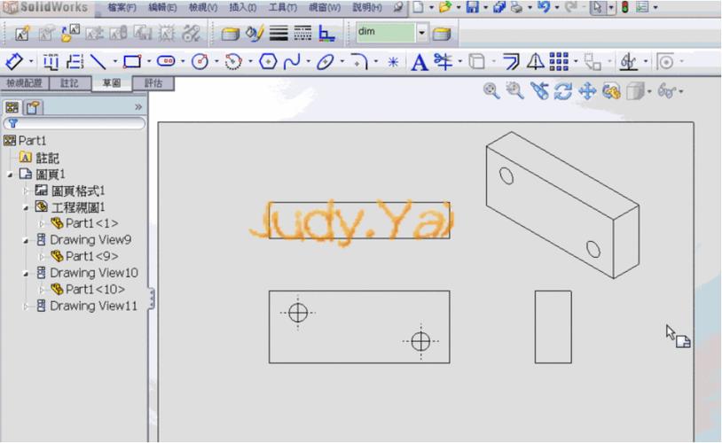 CAD角度标注详细操作步骤解析-图3