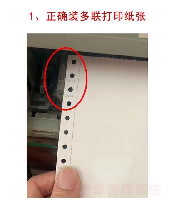打印机连续复印全攻略，操作步骤及常见问题解析-图1