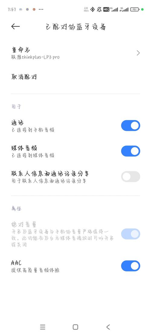 计算网络地址的IP地址与子网掩码应用指南-图3
