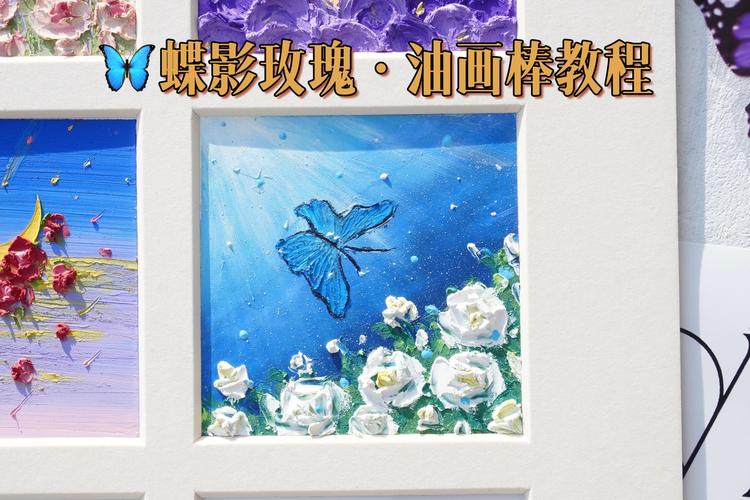 油画模板视频剪辑全攻略,从入门到精通-图3 油画模板视频剪辑全攻略,从入门到精通-图3