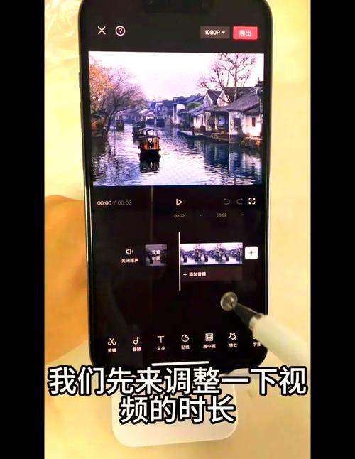 轻松掌握风景视频剪辑，实用步骤解析-图1