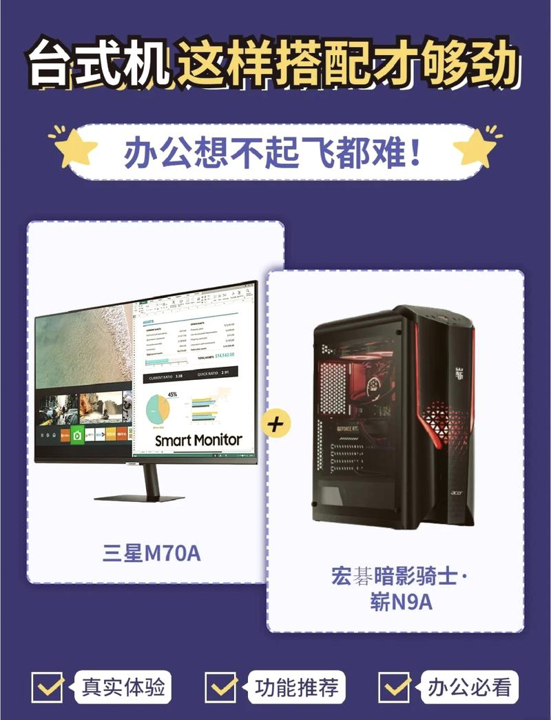 轻松掌握,台式电脑硬件配置查看指南-图3 轻松掌握,台式电脑硬件配置查看指南-图3