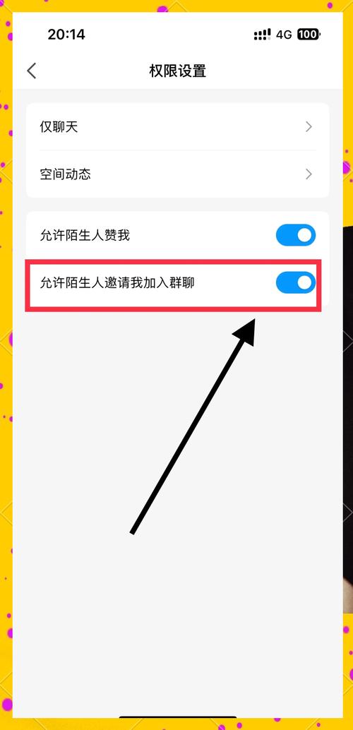 轻松加入QQ群,步骤详解与常见疑问解答-图1 轻松加入QQ群,步骤详解与常见疑问解答-图1