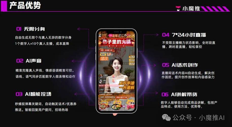 快手赞24小时自助购买平台,一键提升人气新选择-图3 快手赞24小时自助购买平台,一键提升人气新选择-图3