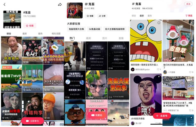24小时快速提升快手播放量和点赞,低价下单专业网站-图2 24小时快速提升快手播放量和点赞,低价下单专业网站-图2