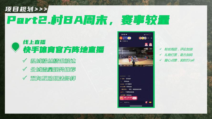 24小时快速提升快手播放量和点赞,低价下单专业网站-图1 24小时快速提升快手播放量和点赞,低价下单专业网站-图1