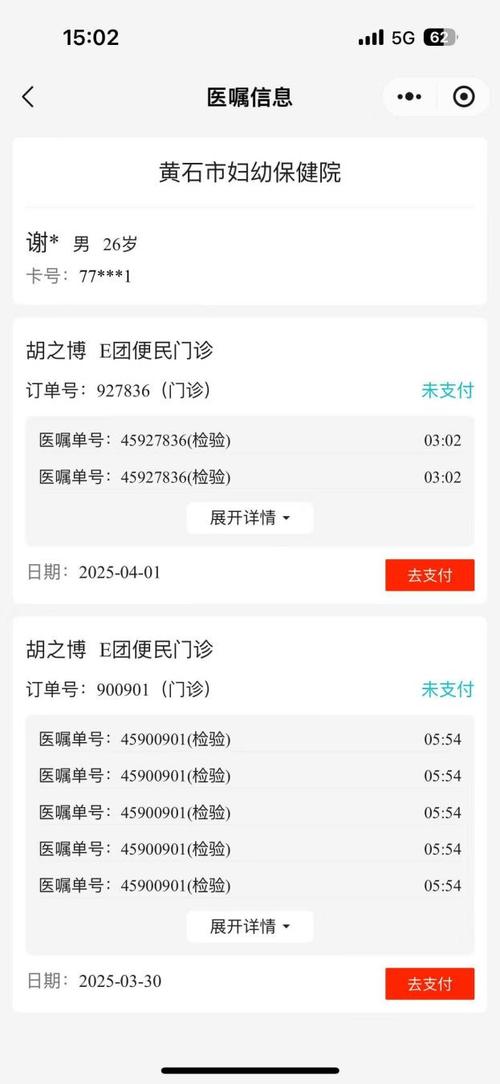 抖音点赞自助下单平台,全天候24小时下单服务-图1 抖音点赞自助下单平台,全天候24小时下单服务-图1