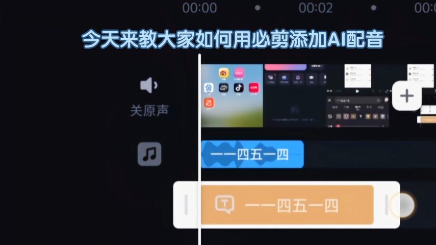 久伴视频音乐剪辑攻略，轻松掌握详细步骤-图3
