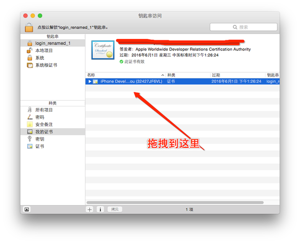 Xcode报错仍可编译的原因及解决方法探析-图2