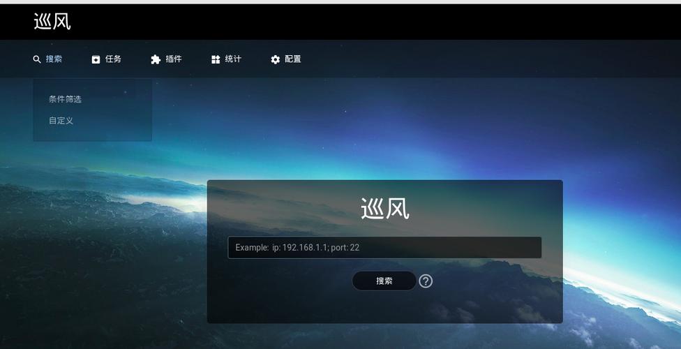 在CentOS系统上一键安装巡风教程-图1