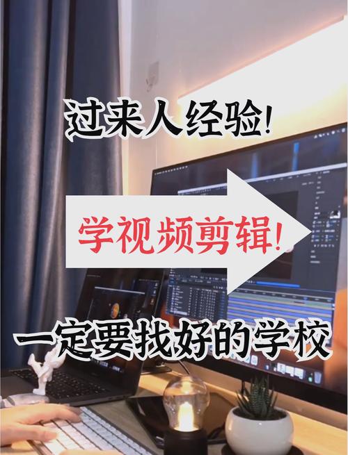 校园搞笑视频剪辑攻略，轻松玩转视频剪辑技巧-图2