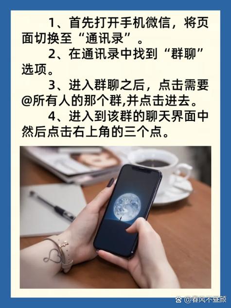 轻松导入微信通讯录，三步操作指南-图2