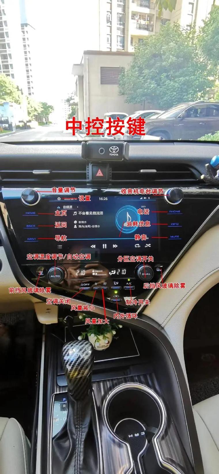 行车记录仪正确开启指南,步骤解析与操作技巧-图2 行车记录仪正确开启指南,步骤解析与操作技巧-图2