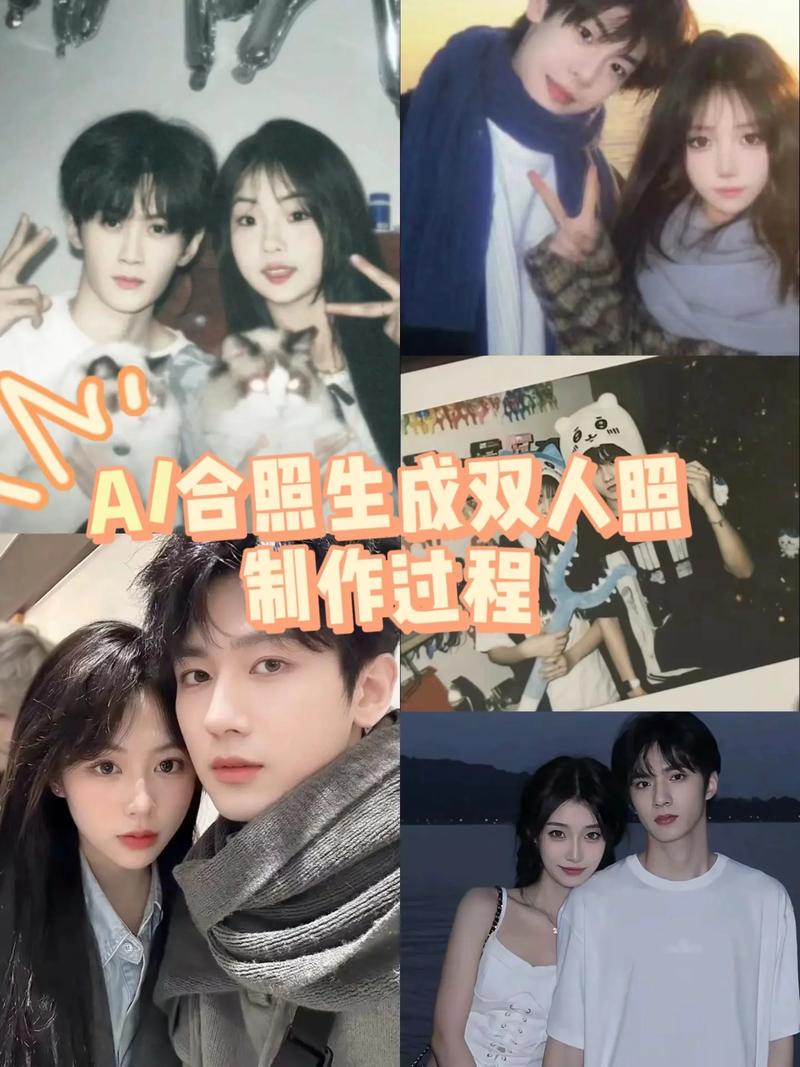 图片动起来，轻松将双人照片剪辑成视频教程-图3