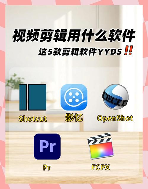 视频剪辑传输攻略，轻松将剪辑作品导入其他软件-图2