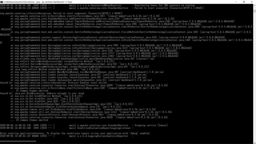 Apache James启动报错问题解决方案-图3