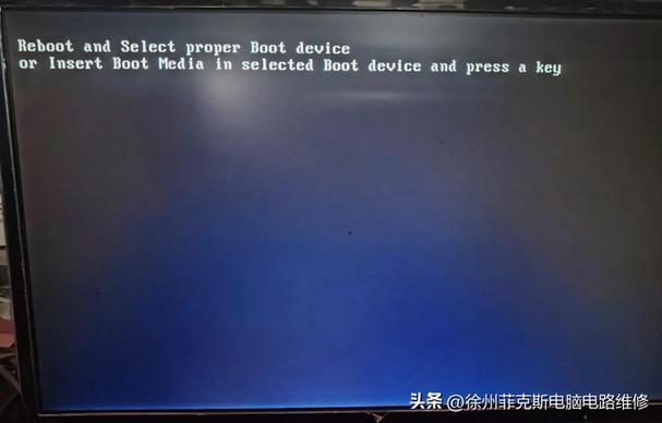 快速解决开机提示报错的方法攻略-图1